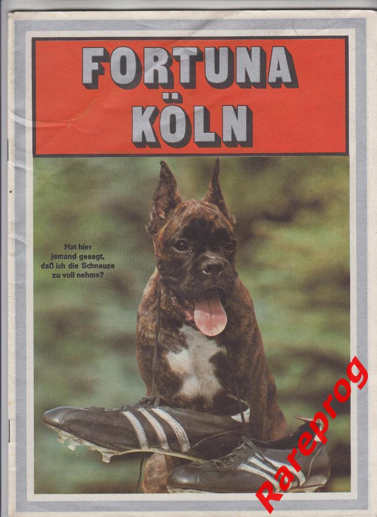 буклет Фортуна Кельн Германия сезон 1971 -1972