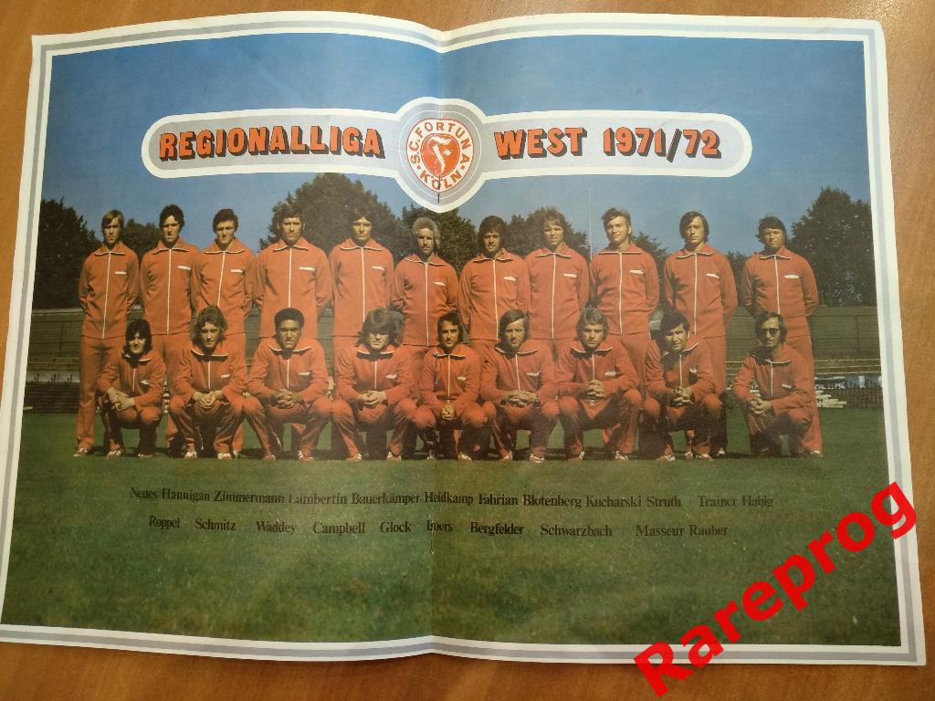 буклет Фортуна Кельн Германия сезон 1971 -1972 1