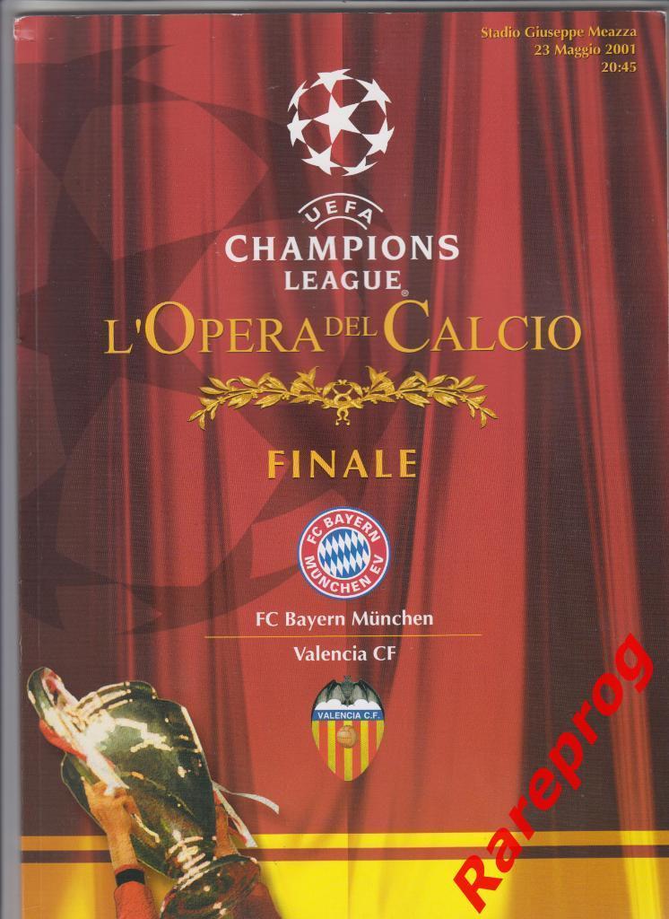 Бавария Германия - Валенсия Испания - 2001 финал Лига Чемпионов УЕФА