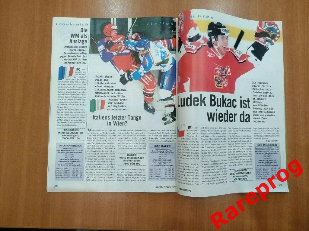 хоккей Чемпионат Мира 1996 Австрия - Россия 4