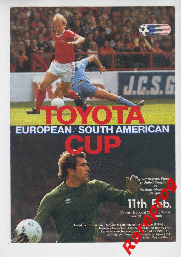 Ноттингем Форест Англия - Насьональ Уругвай 1980 финал Межконтинентальный Кубок