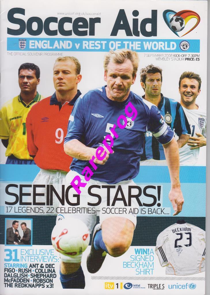 Англия - сборная Мира - 2008