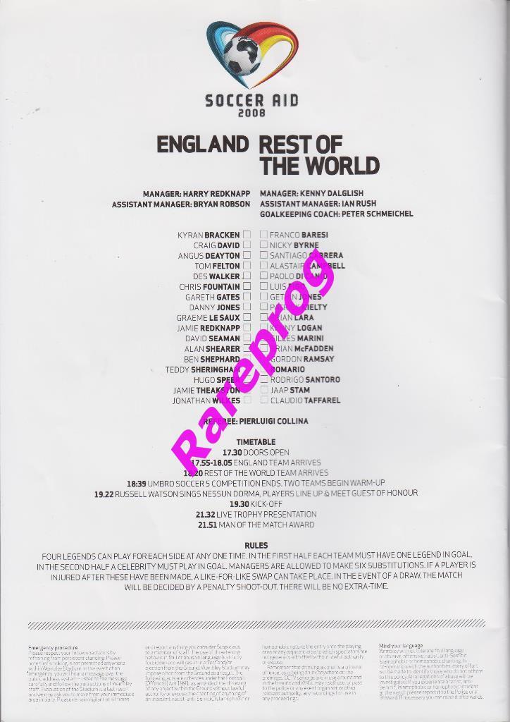 Англия - сборная Мира - 2008 1