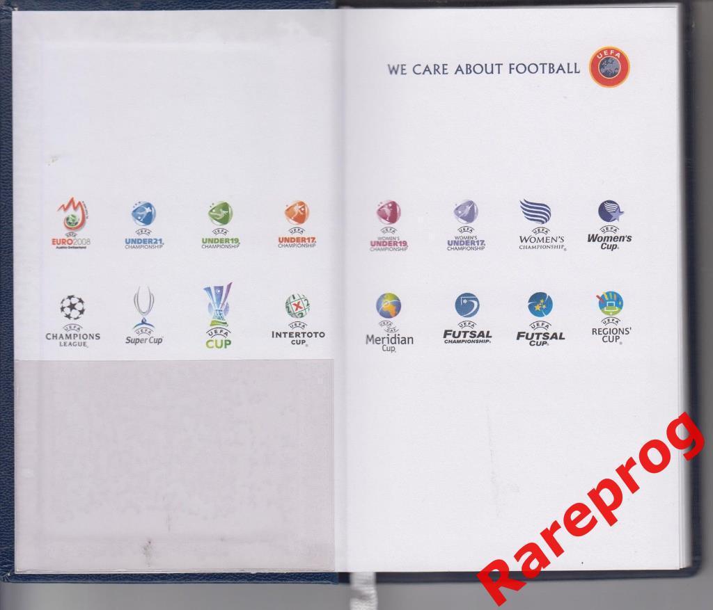 буклет УЕФА 2007 Лига Чемпионов Кубок УЕФА Интертото Супер кубок 1