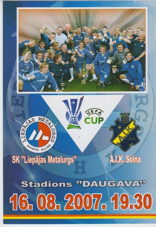 Металург Лиепая Латвия - АИК Швеция 2007 кубок УЕФА