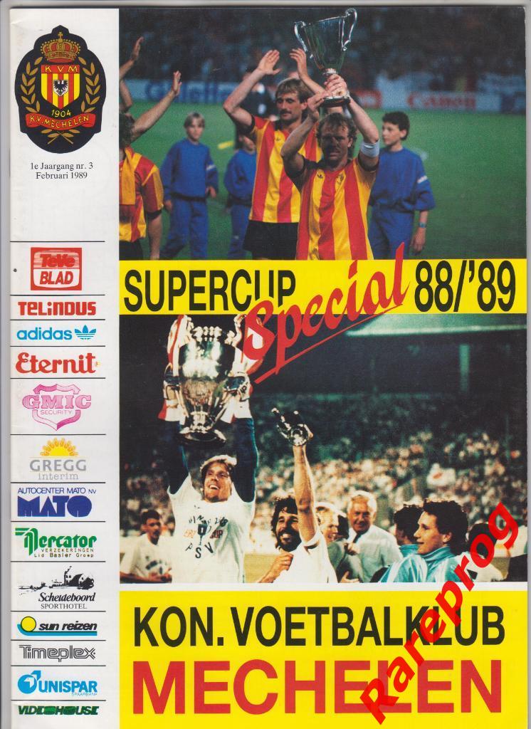 Мехелен Бельгия - ПСВ Эйндховен - 1989 финал Супер кубок УЕФА