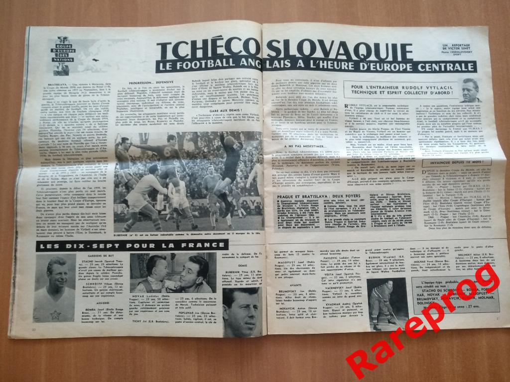 общая программа на турнир - финал 1-й Кубок Европы ЕВРО 1960 Франция - СССР 7
