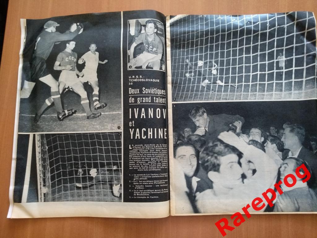 итоги турнира - финал 1-й Кубок Европы ЕВРО 1960 Франция - СССР 3