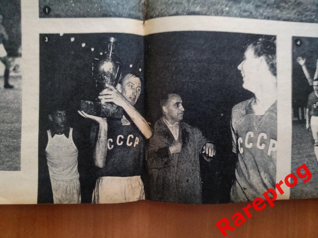 итоги турнира - финал 1-й Кубок Европы ЕВРО 1960 Франция - СССР 7