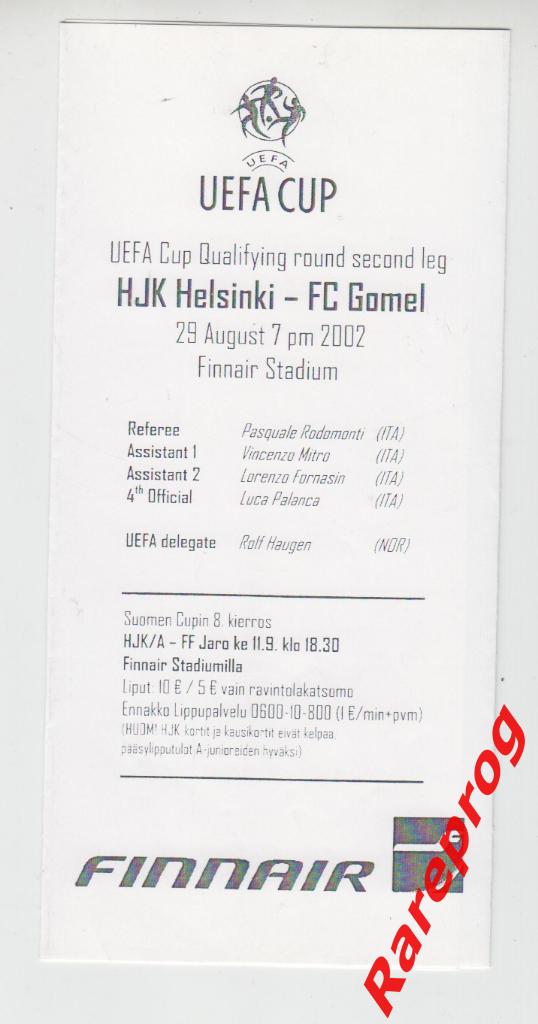 Хик Финляндия - ФК Гомель Беларусь 2002 кубок УЕФА