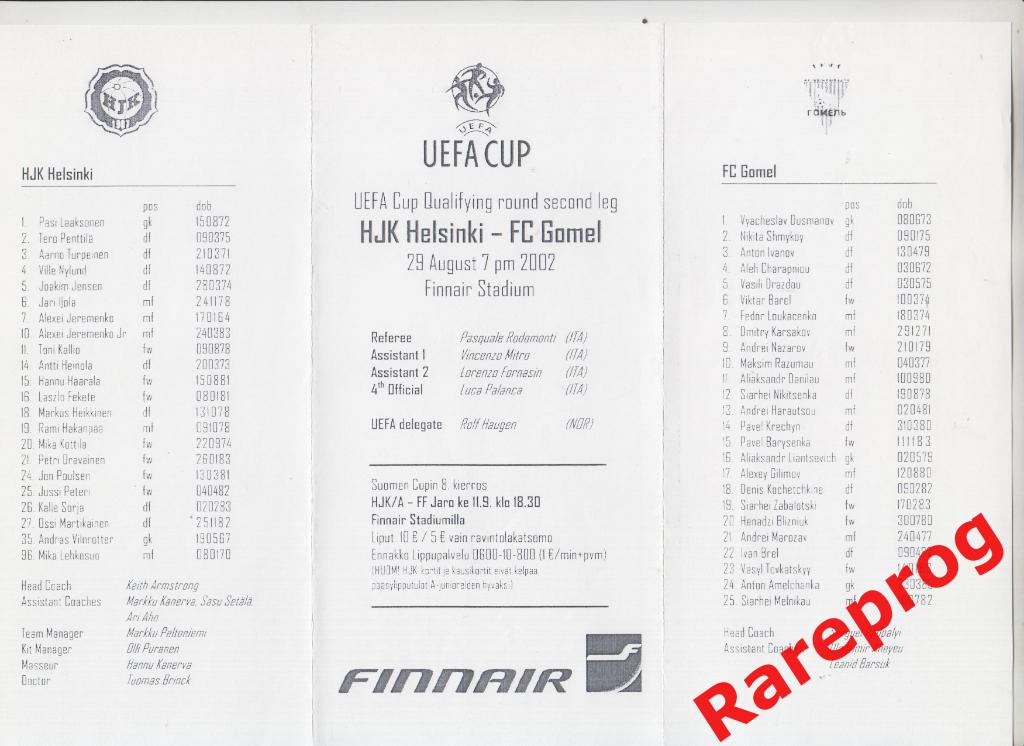 Хик Финляндия - ФК Гомель Беларусь 2002 кубок УЕФА 1