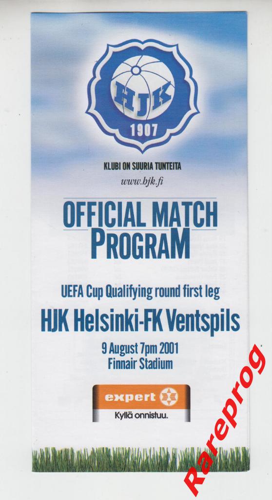 Хик Финляндия - Вентспилс Латвия 2001 кубок УЕФА