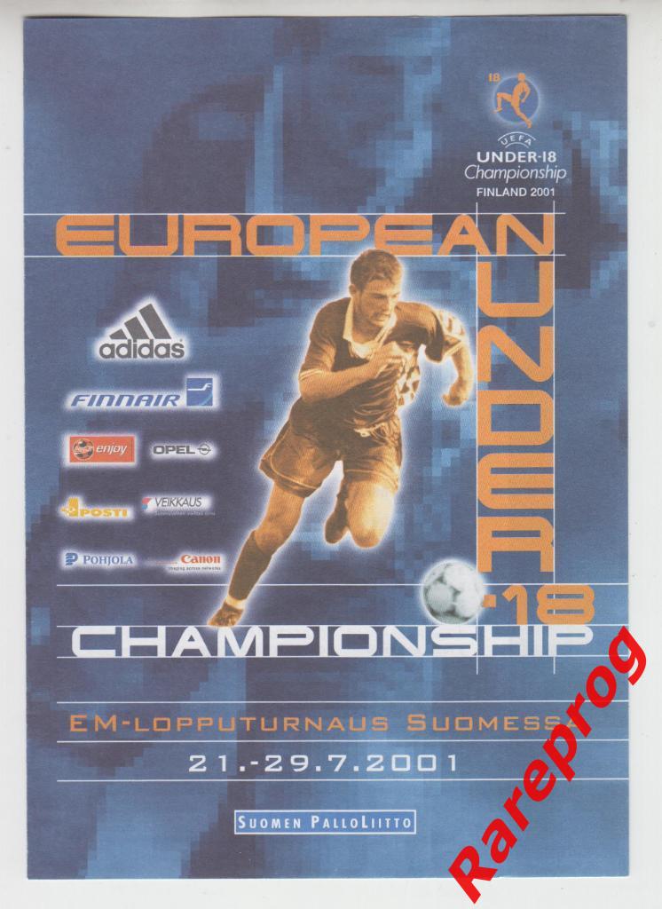 на группу - турнир Чемпионат Европы УЕФА ЕВРО до 17 Финляндия 2001 - Украина