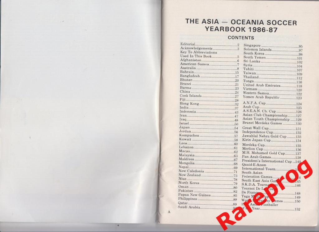 ежегодник футбол Азия - Океания 1986/1986 1
