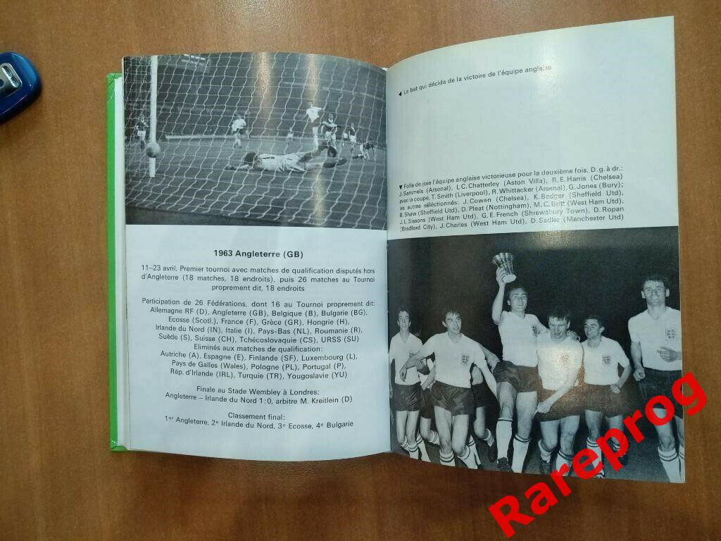 книга 25 лет юношеским турнирам УЕФА 3