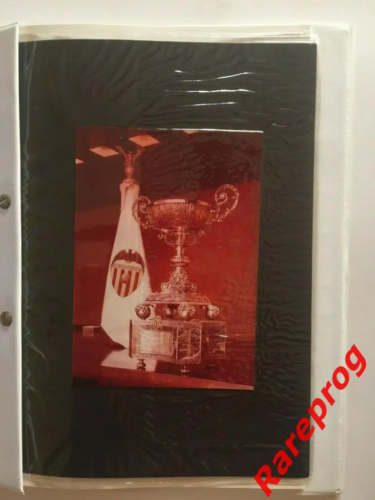 турнир кубок TROFEO NARANJA Валенсия Испания 1976 - ЦСКА Динамо Москва СССР 1