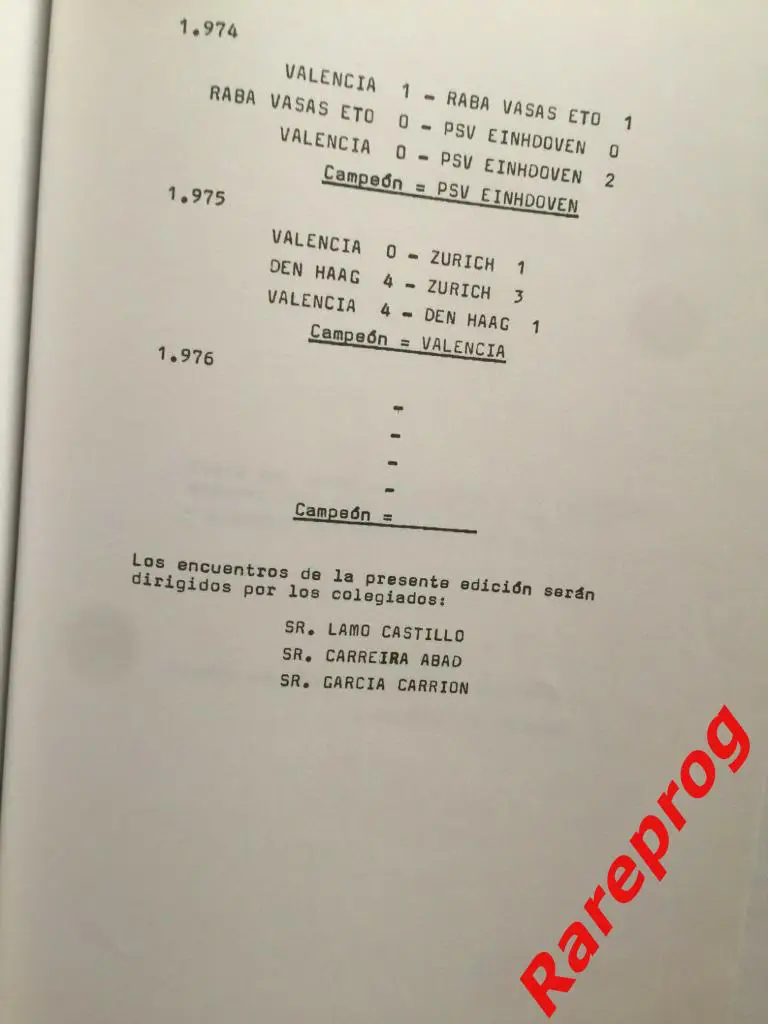 турнир кубок TROFEO NARANJA Валенсия Испания 1976 - ЦСКА Динамо Москва СССР 5