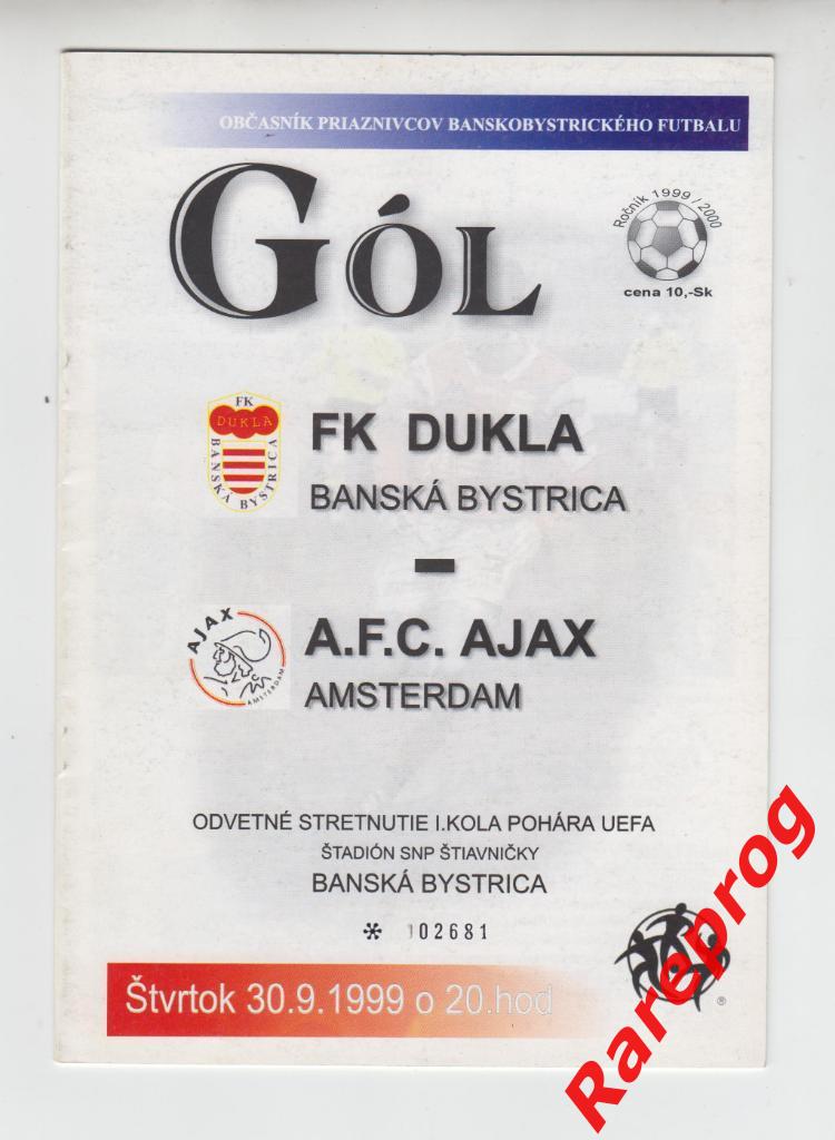 Дукла Словакия - Аякс Амстердам 1999 кубок УЕФА