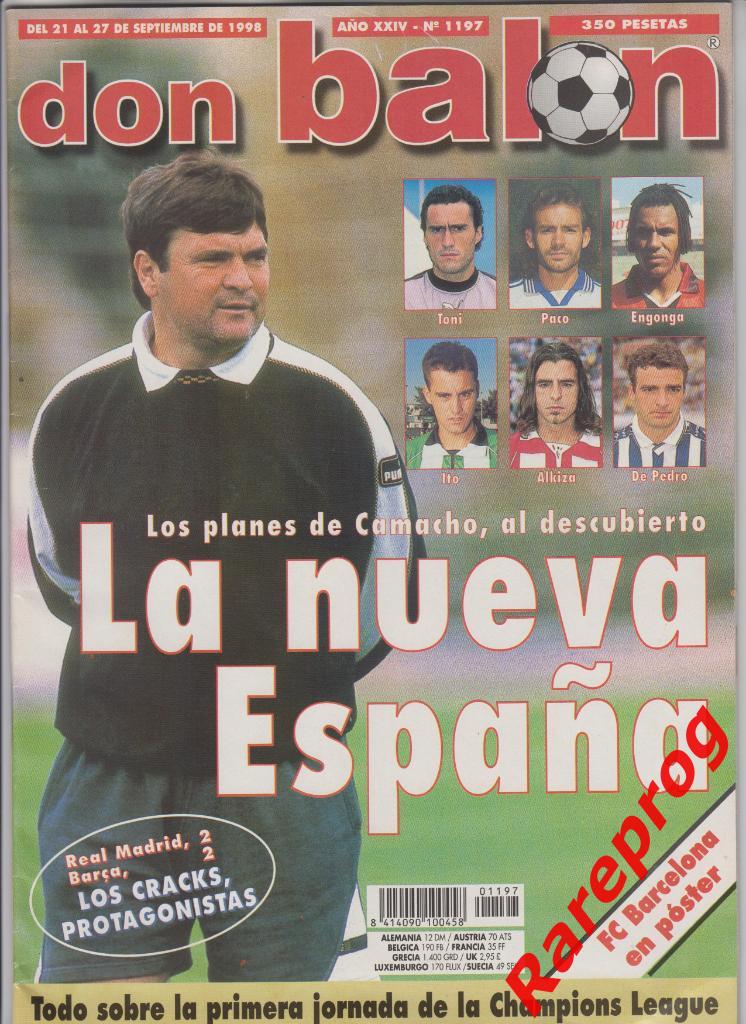 Испания - Россия - 23.09 1998 / постер Барселона