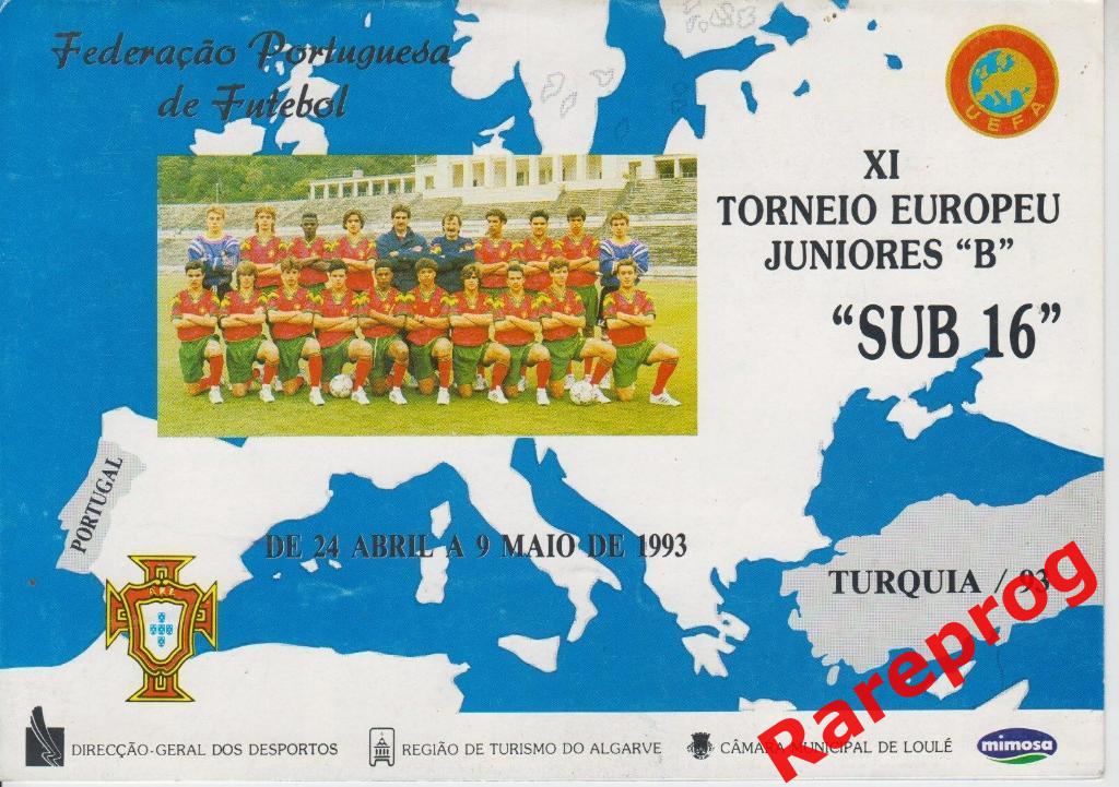 турнир финал УЕФА юноши ЕВРО ЧЕ до 16 Турция 1993 - Россия