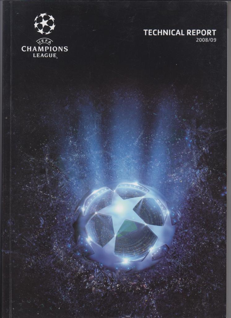 репорт кубок Лига Чемпионов УЕФА 2008/2009 - Зенит Спартак Москва Шахтер Киев