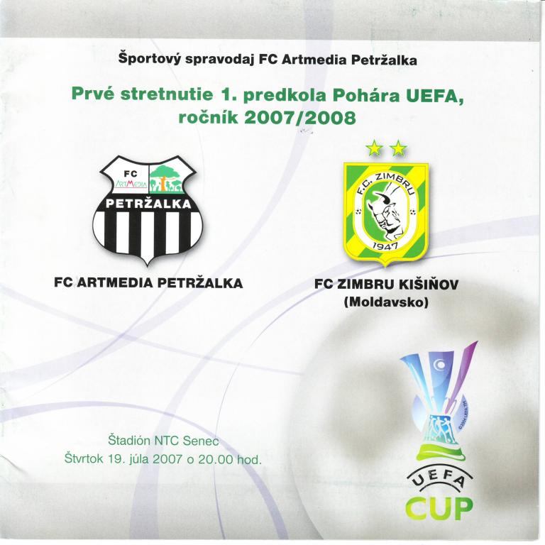 Артмедиа - Зимбру Кишинев Молдова 2007 кубок УЕФА
