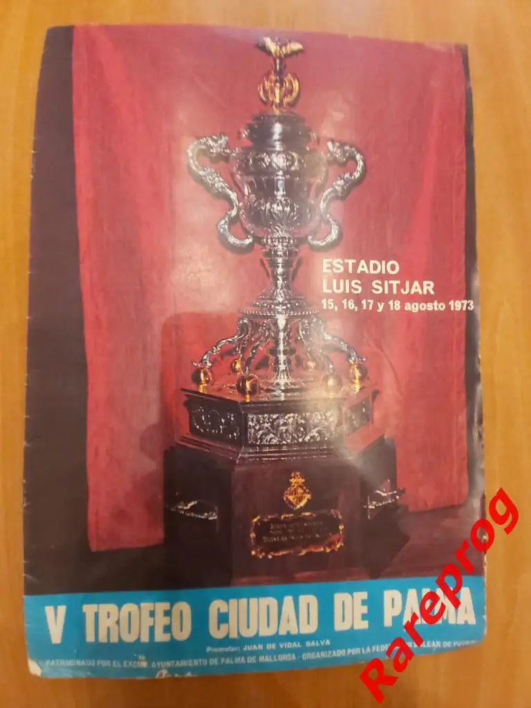 турнир - V Trofeo Ciudad - Пальма де Майорка Испания - 1973 - Спартак Москва