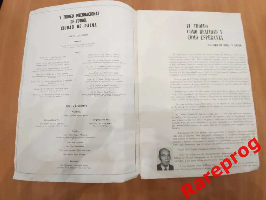 турнир - V Trofeo Ciudad - Пальма де Майорка Испания - 1973 - Спартак Москва 1