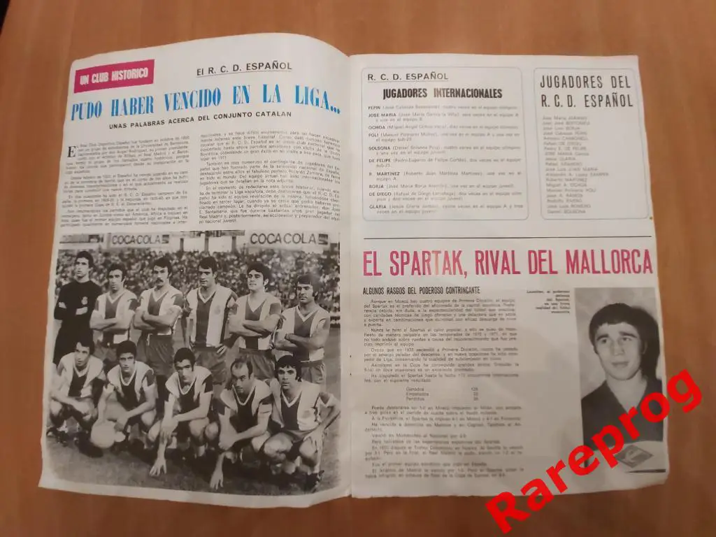 турнир - V Trofeo Ciudad - Пальма де Майорка Испания - 1973 - Спартак Москва 2