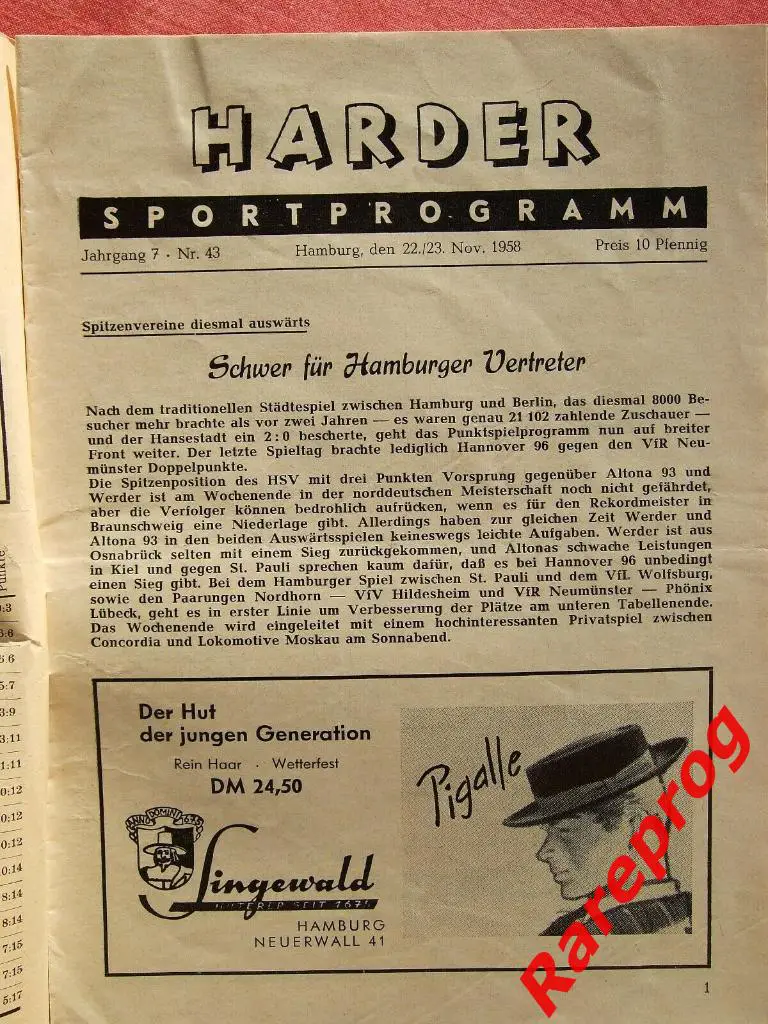 Конкордия Гамбург Германия- Локомотив Москва СССР 1958 МТМ 1