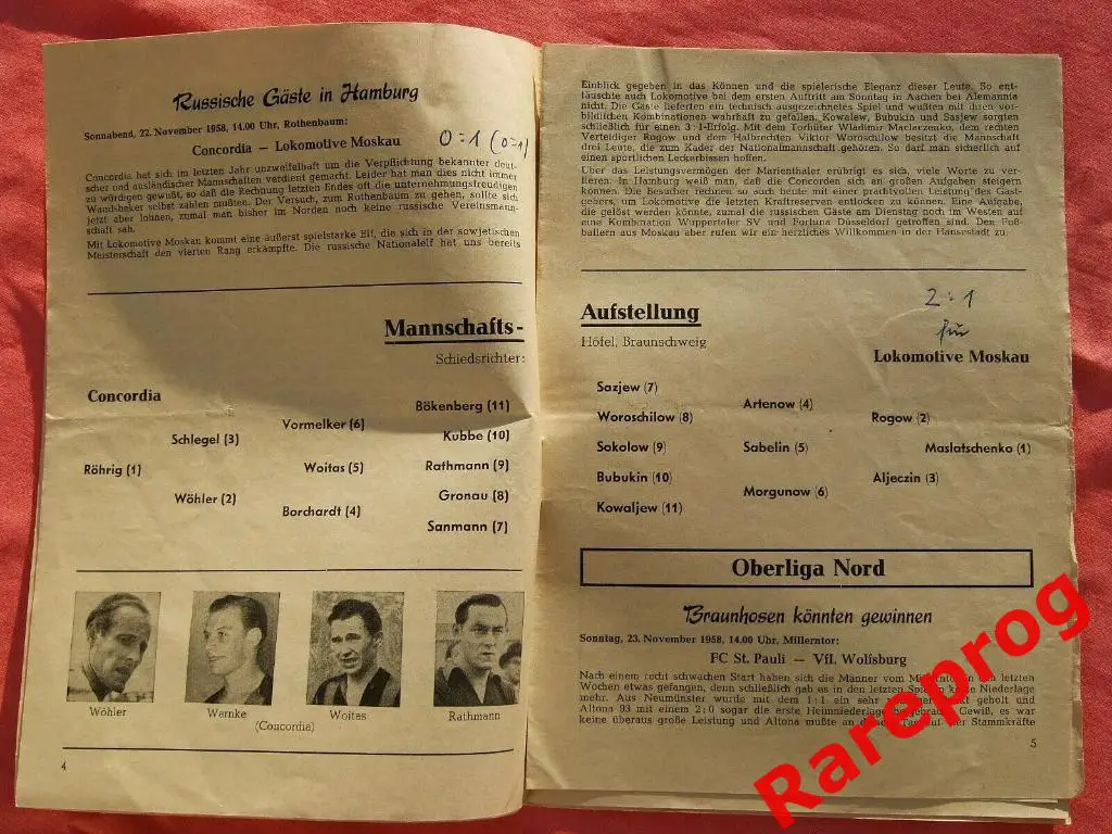 Конкордия Гамбург Германия- Локомотив Москва СССР 1958 МТМ 2