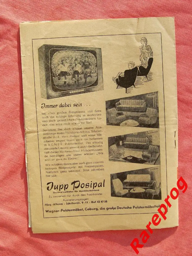 Конкордия Гамбург Германия- Локомотив Москва СССР 1958 МТМ 3