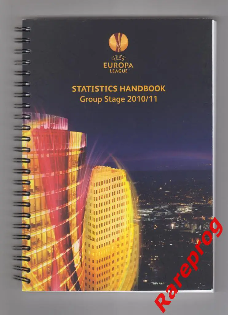 кубок Лига Европы УЕФА 2010/11 ЦСКА Зенит Киев БАТЭ Карпаты Металлист Шериф