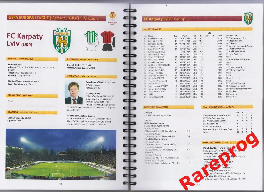кубок Лига Европы УЕФА 2010/11 ЦСКА Зенит Киев БАТЭ Карпаты Металлист Шериф 3