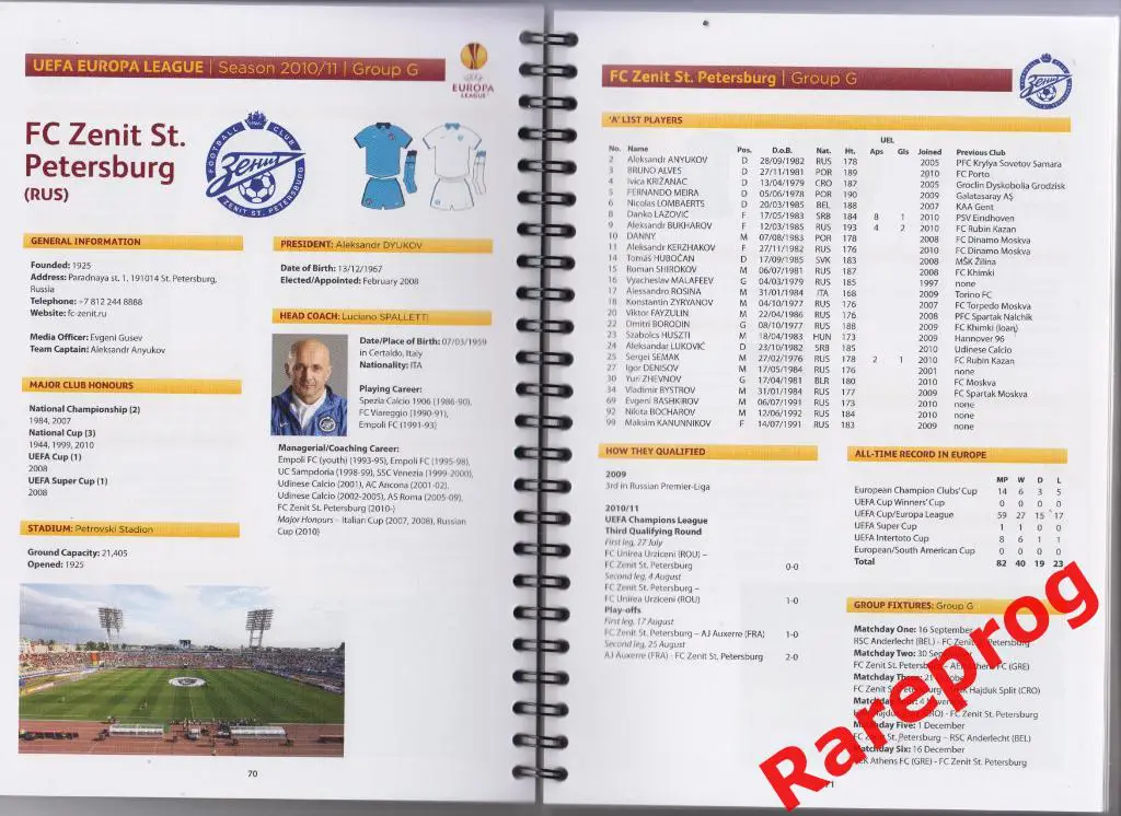 кубок Лига Европы УЕФА 2010/11 ЦСКА Зенит Киев БАТЭ Карпаты Металлист Шериф 4
