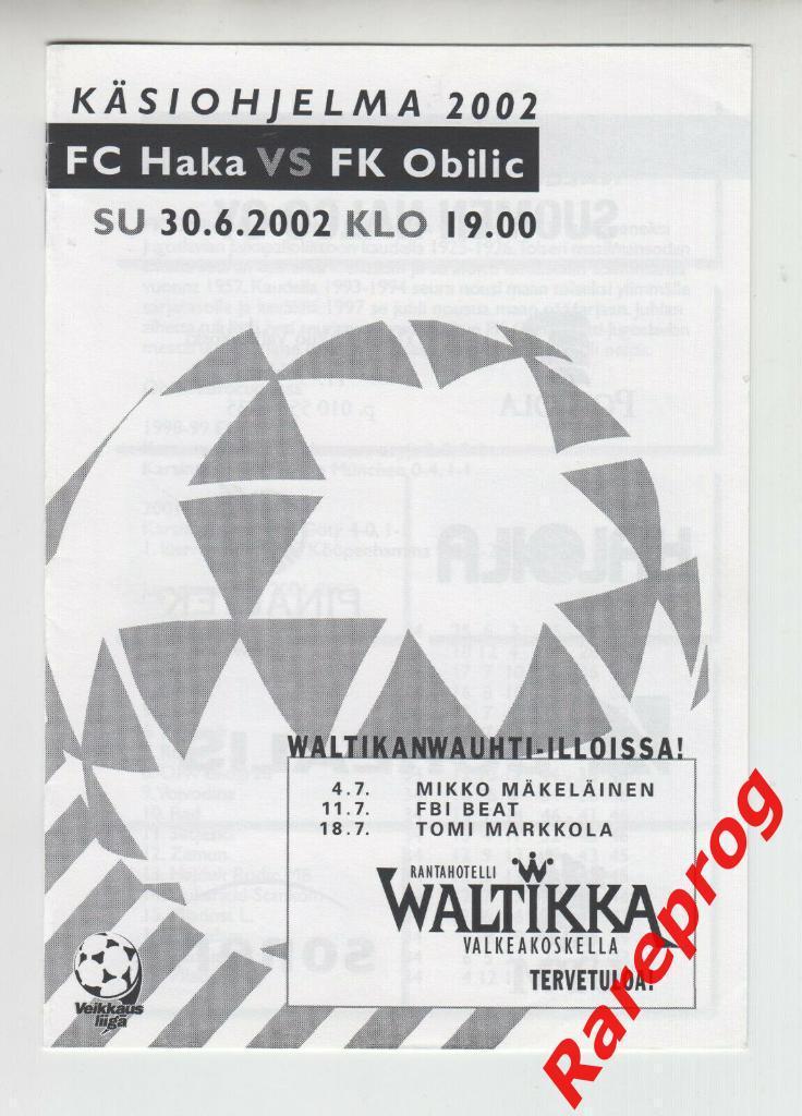 ХАКА Финляндия - Обилич Сербия 2002 кубок Интертотот УЕФА