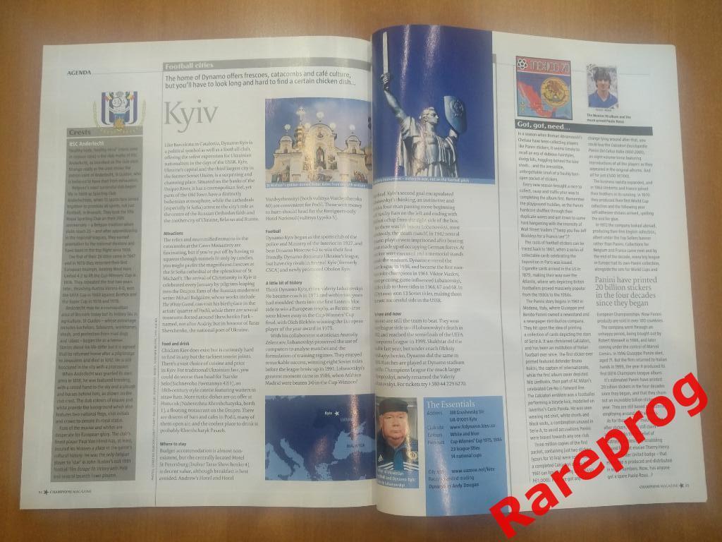 Локомотив Москва Динамо Киев Лига чемпионов 2003/2004 - журнал Champions 1