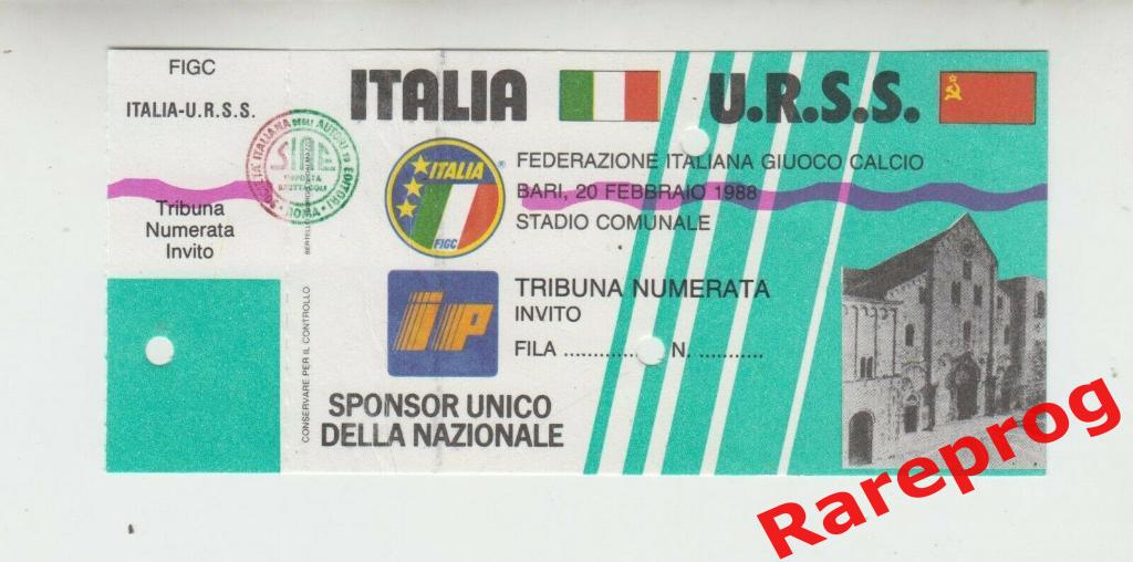 билет - Италия - СССР 1988