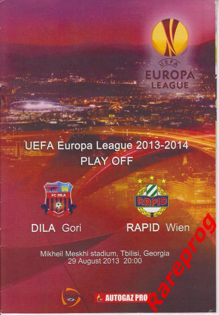 Дила Грузия - Рапид Вена Австрия 2013 кубок Лига Европы