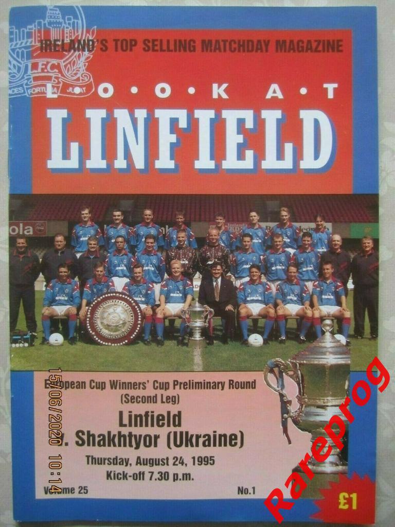 Линфилд Северная Ирландия- Шахтер Донецк 1995 кубок Кубков УЕФА