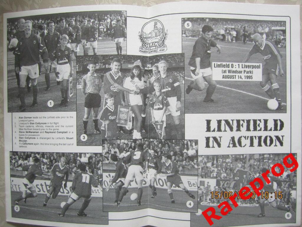 Линфилд Северная Ирландия- Шахтер Донецк 1995 кубок Кубков УЕФА 1