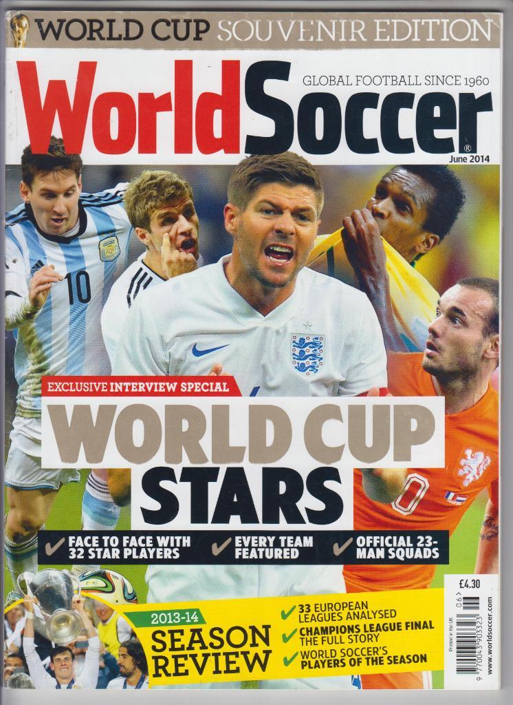 вид World Soccer - Чемпионат Мира Бразилия 2014 - Россия