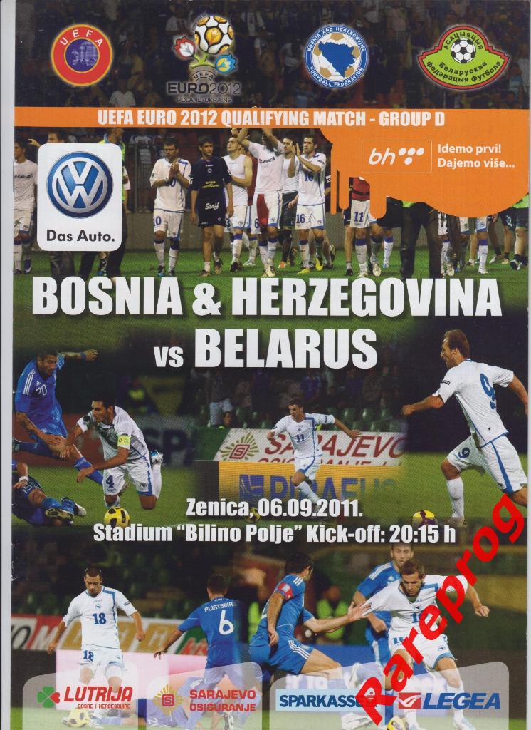 Босния и Герцеговина - Беларусь 2011