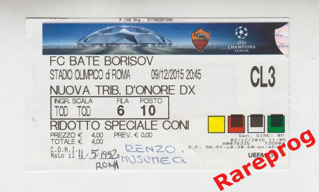билет Рома Италия - БАТЭ Беларусь 2015 кубок Лига Чемпионов