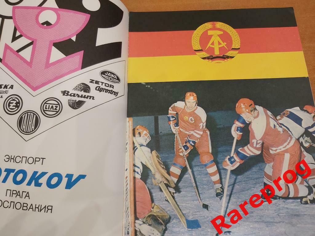 хоккей - автографы - Чемпионат Мира Прага ЧССР 1978 - СССР 3