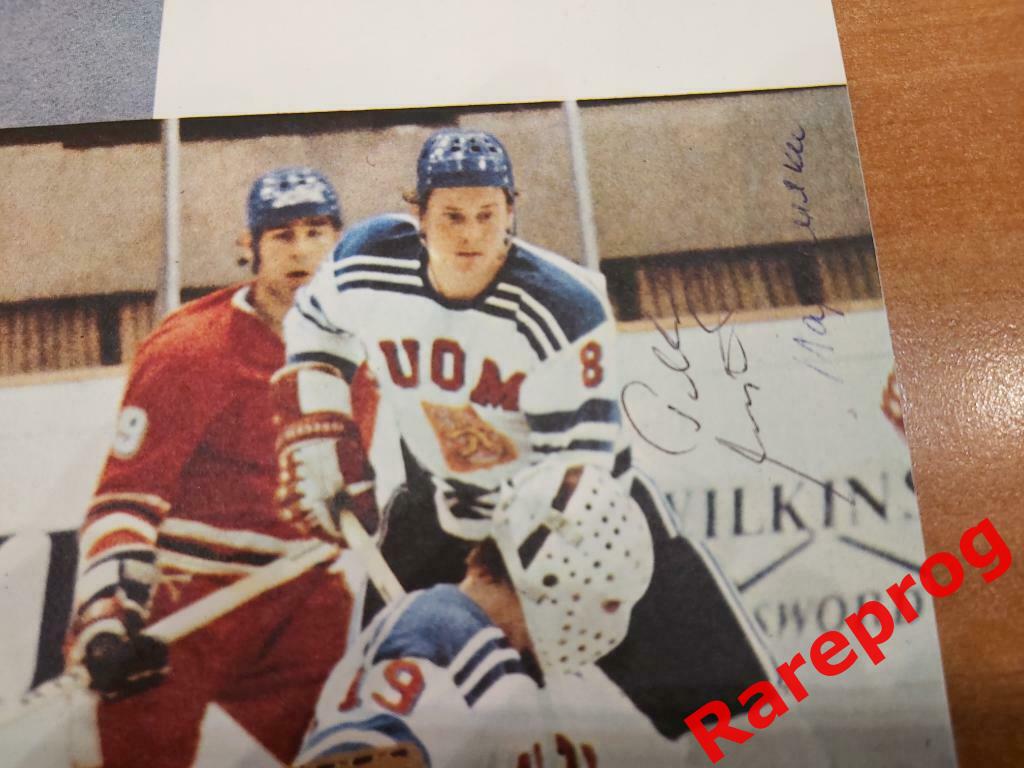 хоккей - автографы - Чемпионат Мира Прага ЧССР 1978 - СССР 4