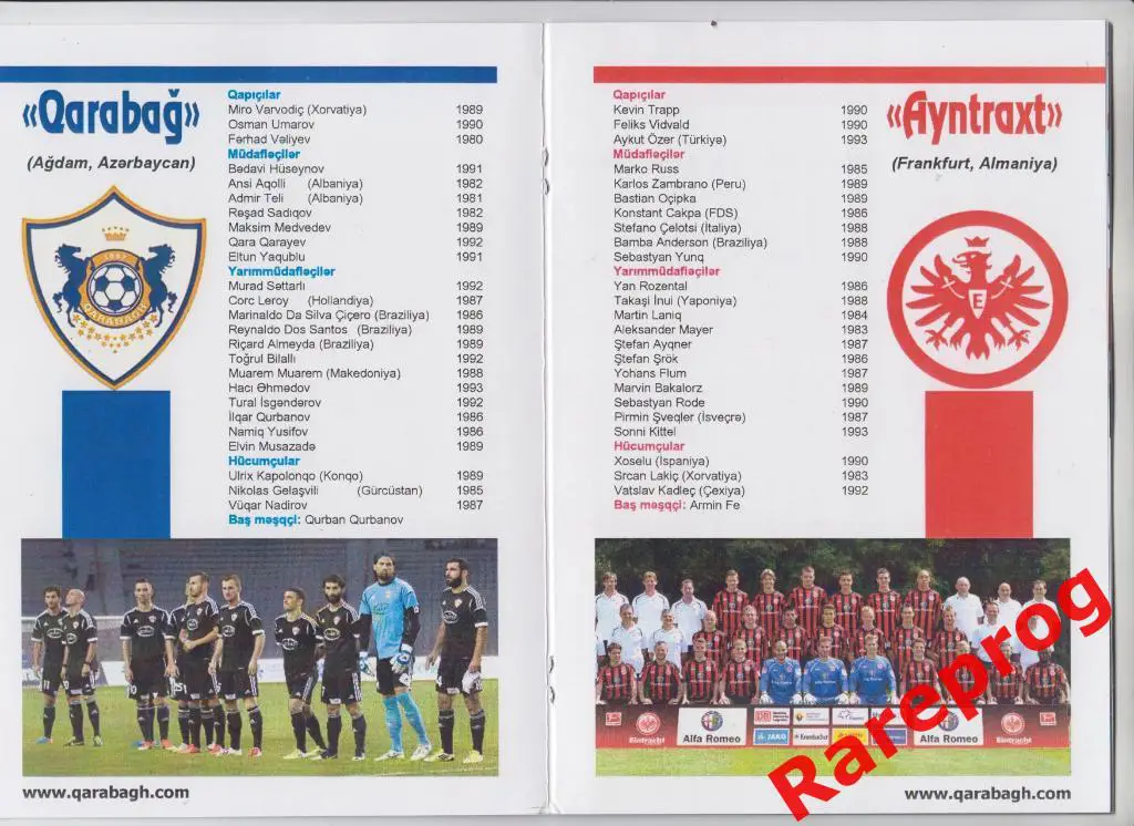 Карабах Азербайджан - Айнтрахт Германия 2013 кубок Лига Европы УЕФА 1