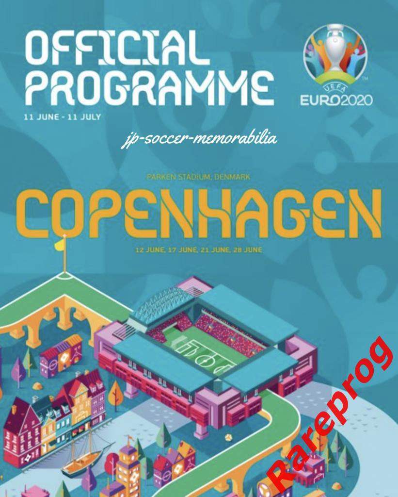 предзаказ - вид Копенгаген - УЕФА ЕВРО 2020 Чемпионат Европы 2021 - Россия