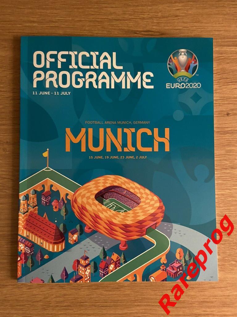 предзаказ - вид Мюнхен - УЕФА ЕВРО 2020 Чемпионат Европы 2021