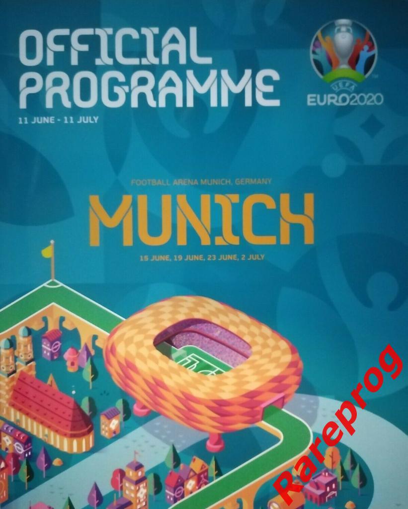 предзаказ - вид Мюнхен - УЕФА ЕВРО 2020 Чемпионат Европы 2021